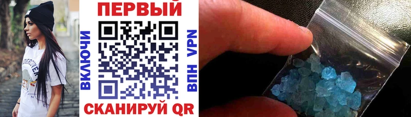 купить наркотики цена  Заозёрный  АМФ 97% 