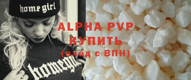 где купить   МЕГА сайт  Alpha PVP крисы CK  Заозёрный 