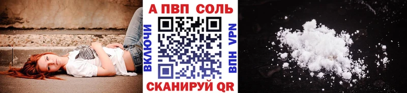 Alpha PVP VHQ Заозёрный
