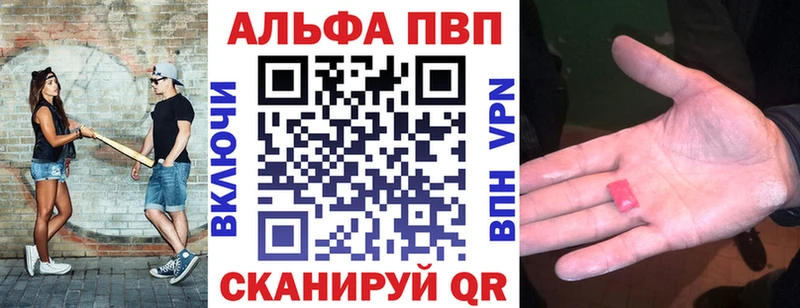 KRAKEN маркетплейс Заозёрный Alpha-PVP мука закладка