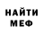 Метадон белоснежный Ricky Tinez