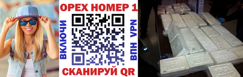 Cocaine Боливия  Заозёрный 