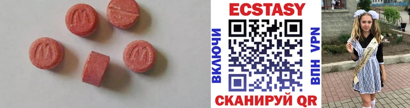 ЭКСТАЗИ 280мг Заозёрный