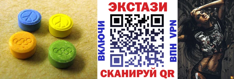 ЭКСТАЗИ 280 MDMA  Заозёрный 