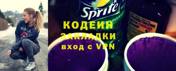 ПСИЛОЦИБИНОВЫЕ ГРИБЫ Лихославль
