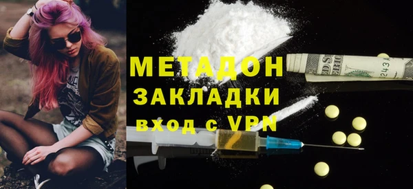 бутик Лиски