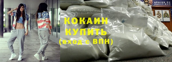 бутик Лиски