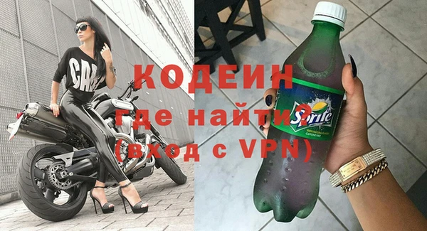ПСИЛОЦИБИНОВЫЕ ГРИБЫ Лихославль