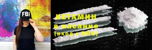 ПСИЛОЦИБИНОВЫЕ ГРИБЫ Лихославль