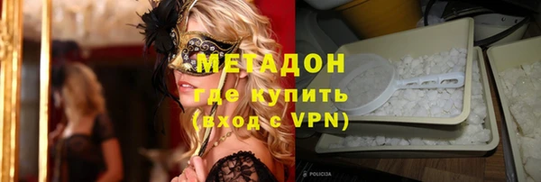 бутик Лиски