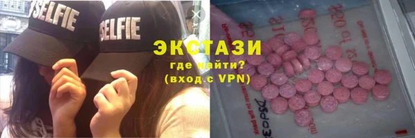 кокаин VHQ Вяземский