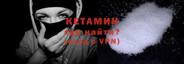 бутик Лиски