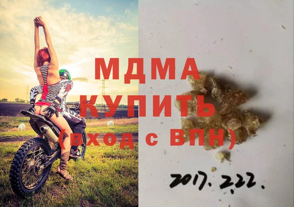mix Лагань