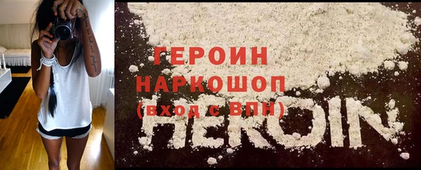 стафф Ладушкин
