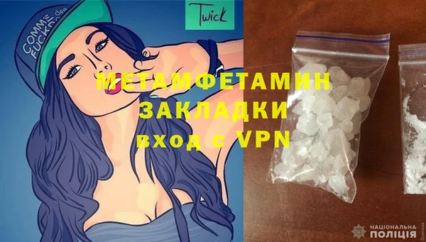 ПСИЛОЦИБИНОВЫЕ ГРИБЫ Лихославль