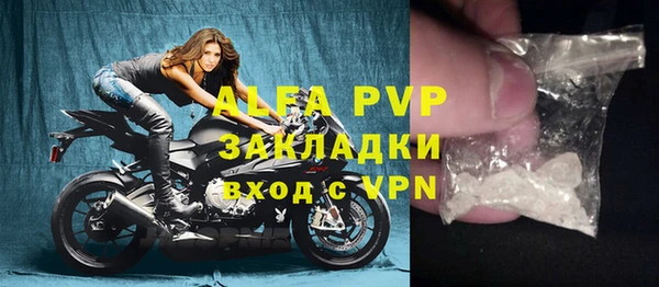 mix Лагань