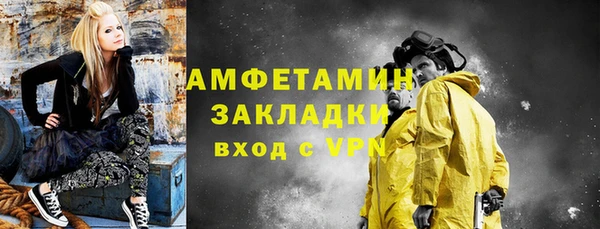 бутик Лиски