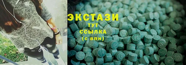 бутик Лиски