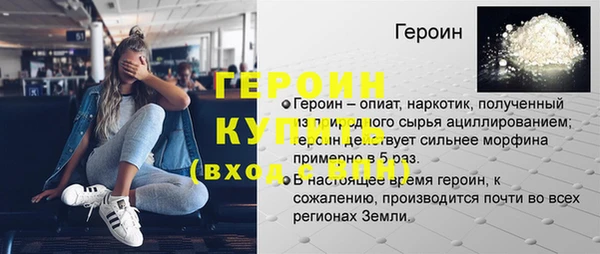 mix Лагань