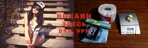 кокаин VHQ Верея