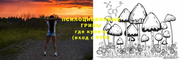 бутик Лиски