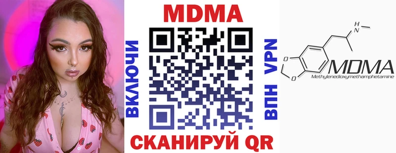 МДМА кристаллы  купить закладку  ссылка на мегу зеркало  Заозёрный 