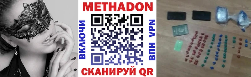 Метадон белоснежный  Заозёрный 