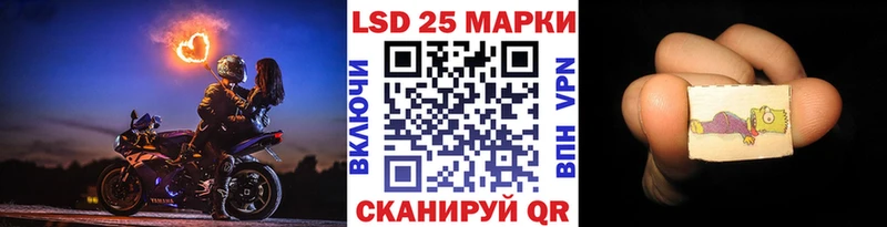 Наркотические марки 1,5мг  Заозёрный 