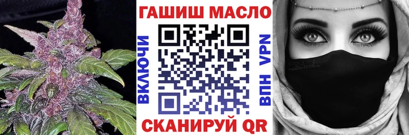 Дистиллят ТГК THC oil  Заозёрный 